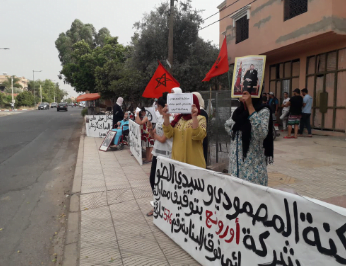 نموذج شكاية رفع الضرر إلى السيد القائد