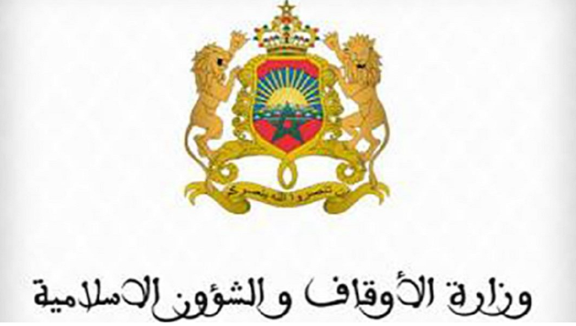 نموذج طلب خطي للمندوبية الإقليمية للشؤون الإسلامية
