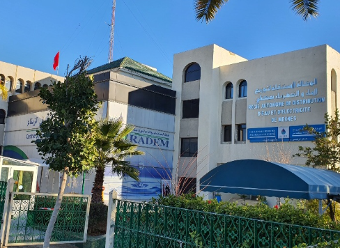 نموذج طلب خطي للوكالة المستقلة لتوزيع الماء والكهرباء