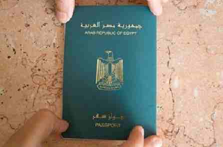نموذج طلب هوية مندوب جوازات