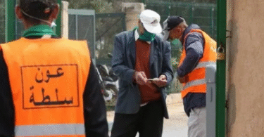 نموذج طلب وظيفة عون سلطة