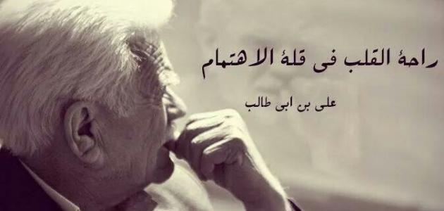 عبارات عن الحياة